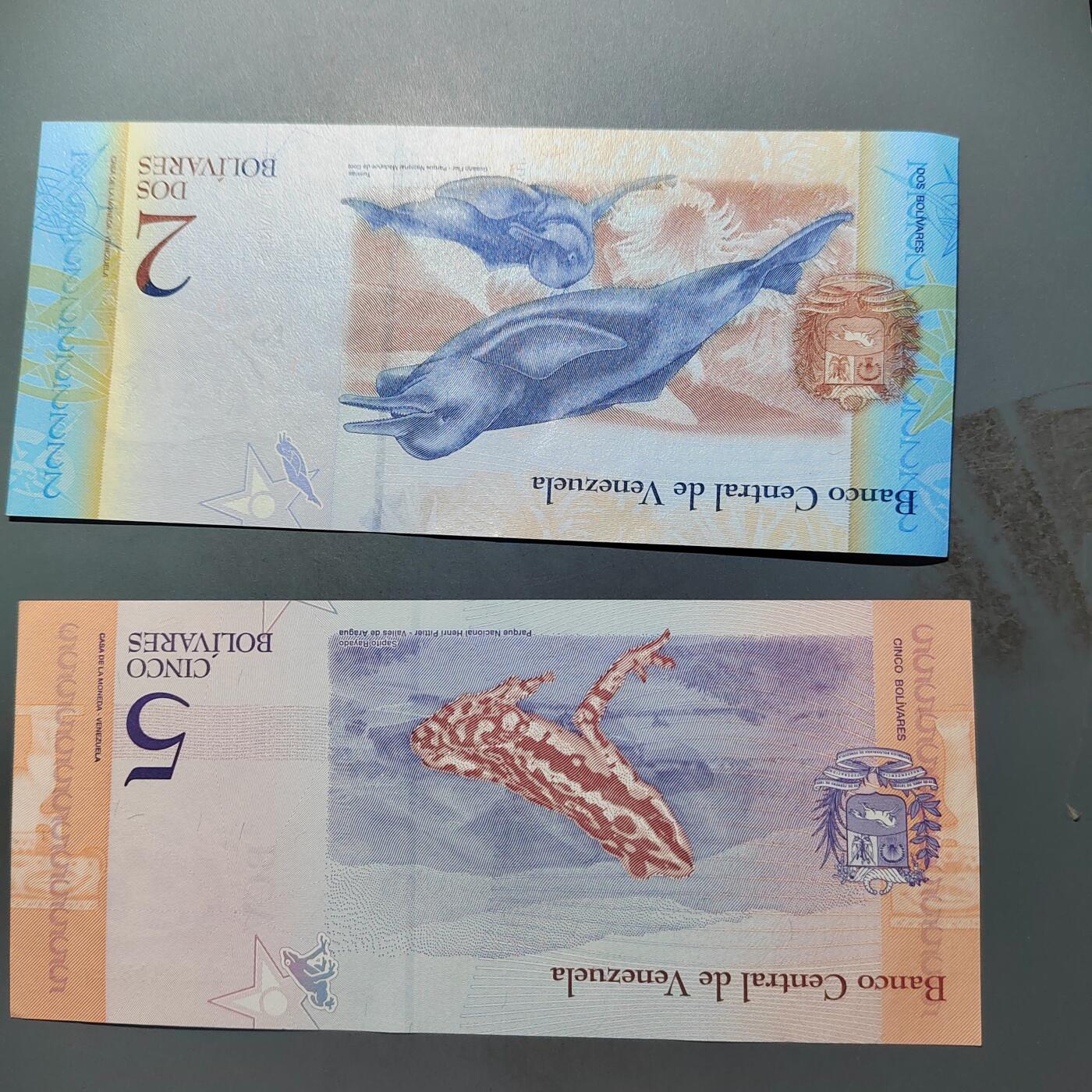 PCAI钱币  10-702  纸币小专场