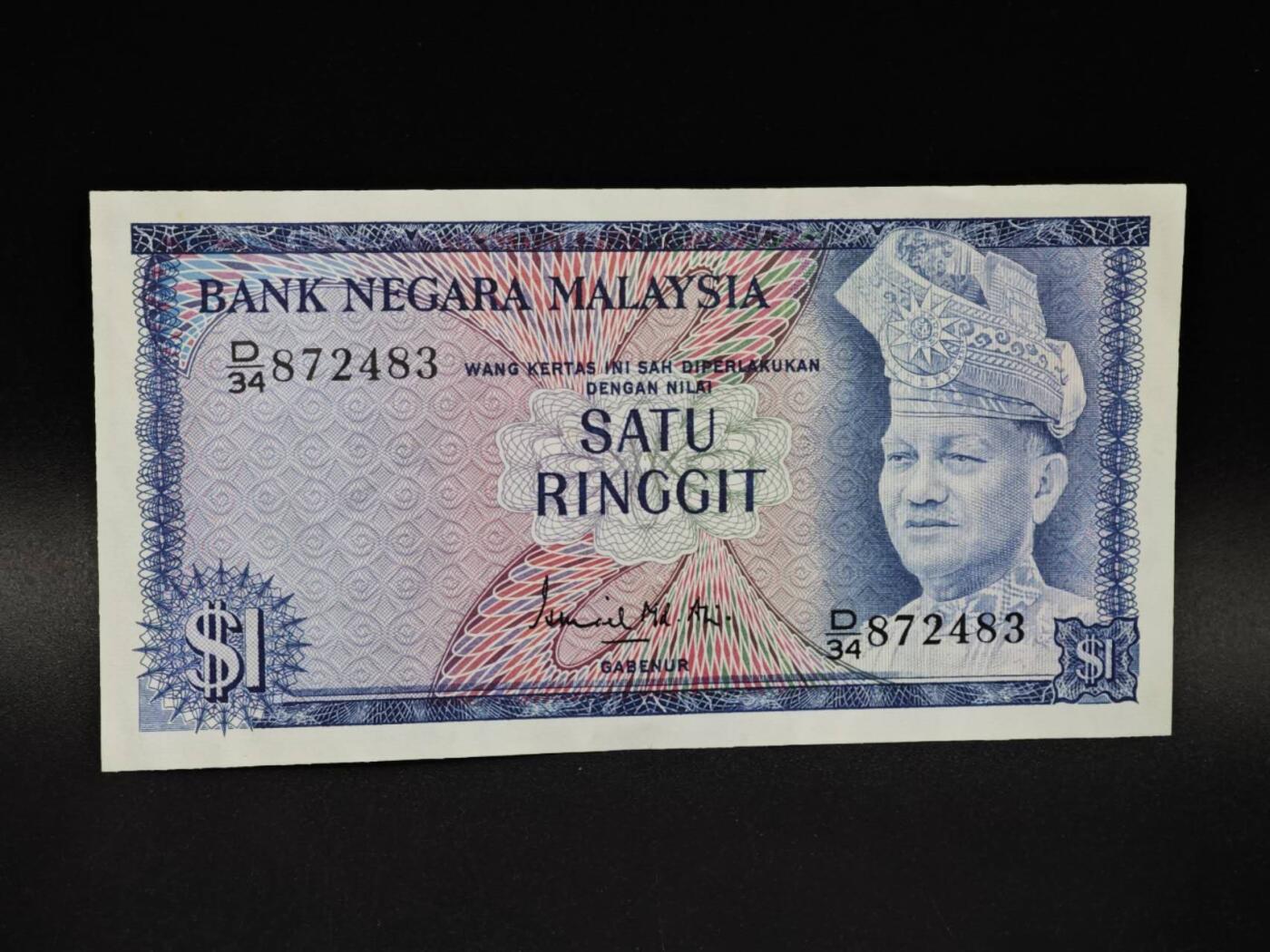 【淘币小摊】限时拍第八百四十五拍  纸币场  满百包邮可预留两周  周一统一发货  马来西亚1林吉特纸币【有折】