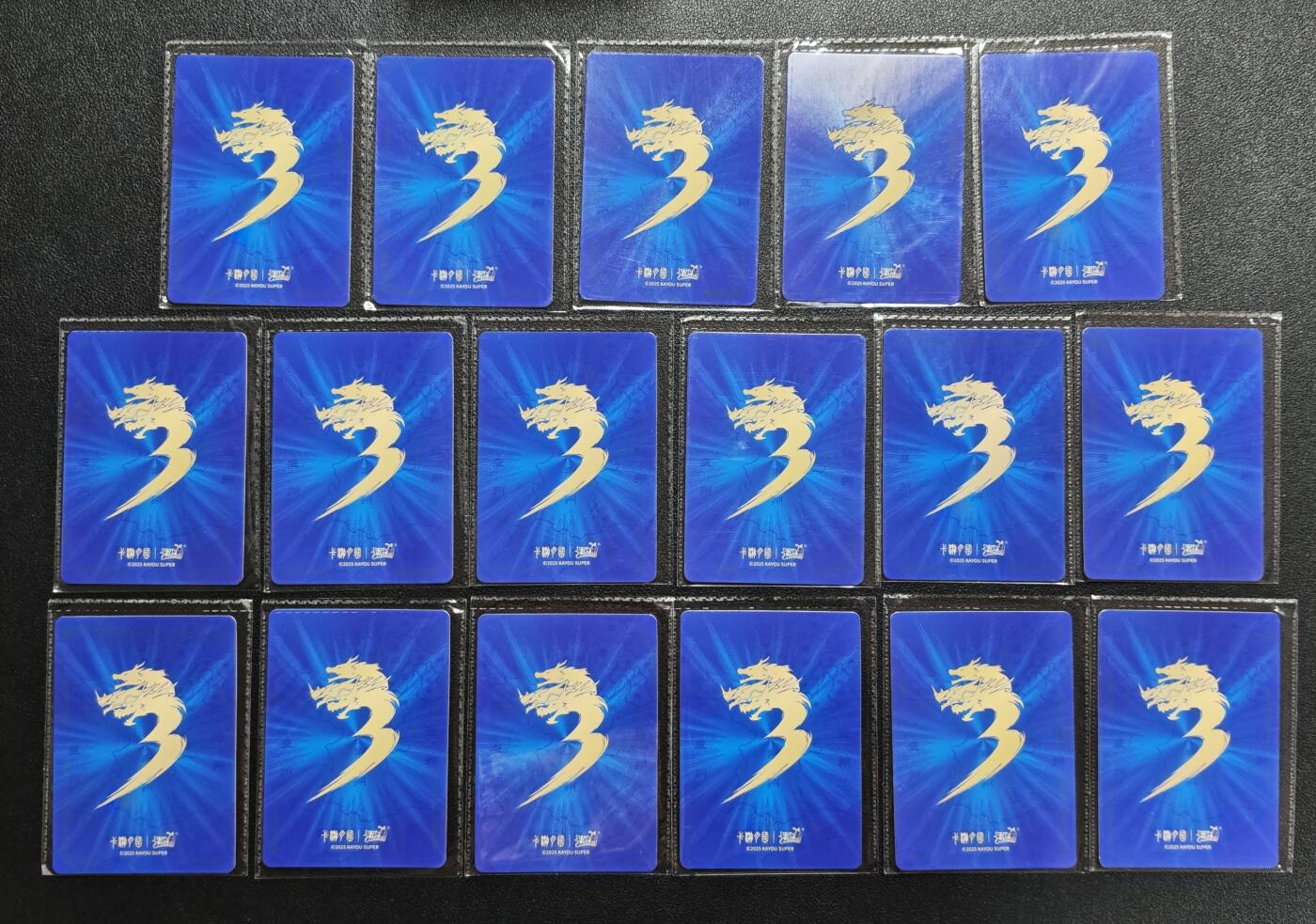 天玑星卡拍第159期《1.12周一截拍》持续收拍收评中 满赠卡需备注