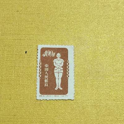 PCAI钱币  10-701  邮票小专场 - 体操