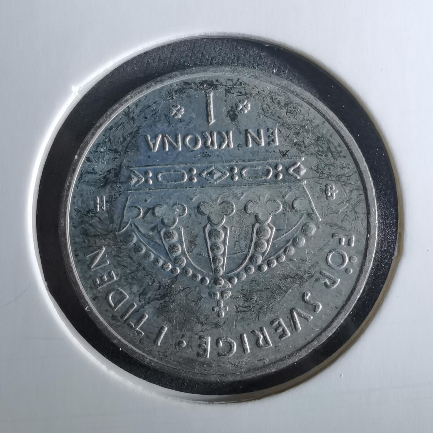 沼泽如烟--第956场 瑞典2004年1克朗