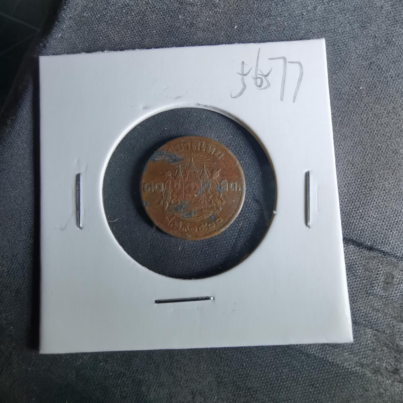 沼泽如烟--第956场 泰国