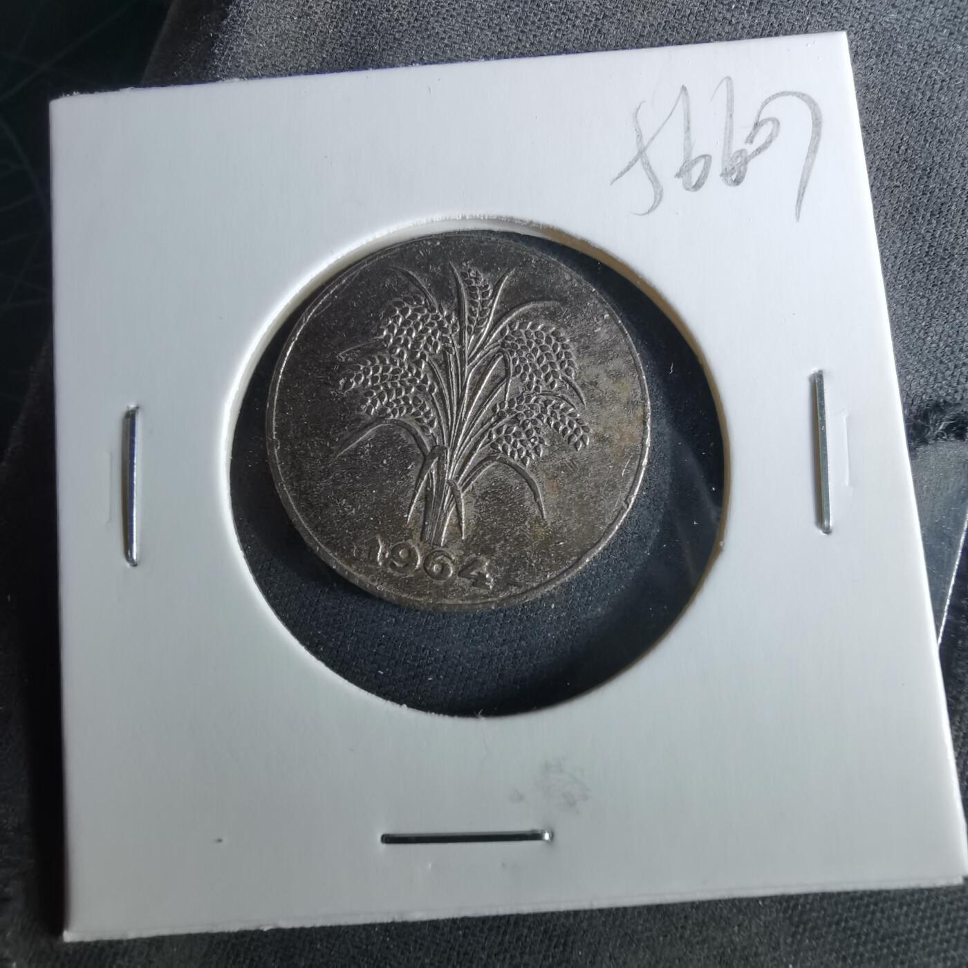 沼泽如烟--第956场 越南1964年1盾