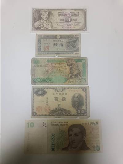 【20260113】非全新纸币和硬币第324场 - 外国5张纸币，有裂缝