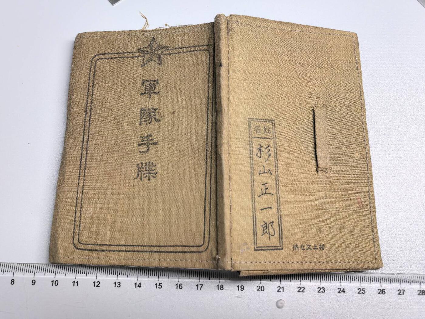 小驴勋章奖章收藏1月10日周六晚六点拍卖（珍爱和平，收藏战争，铭记历史，勿忘国耻，忠党爱国。有偿代拍，送拍规则在简介最后，参拍须阅读规则后再参拍，关系到运费包装发货时效真假辨别等关键信息，拍卖时不再发原图，看大图店主微信码在拍卖店铺介绍里）
