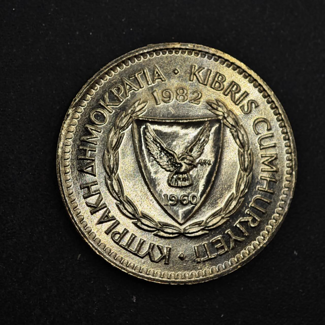 【淘币小摊】实时拍第八百四十四拍   散币场   满百包邮可预留二周 每周一统一发货   塞浦路斯1982年50分镍币