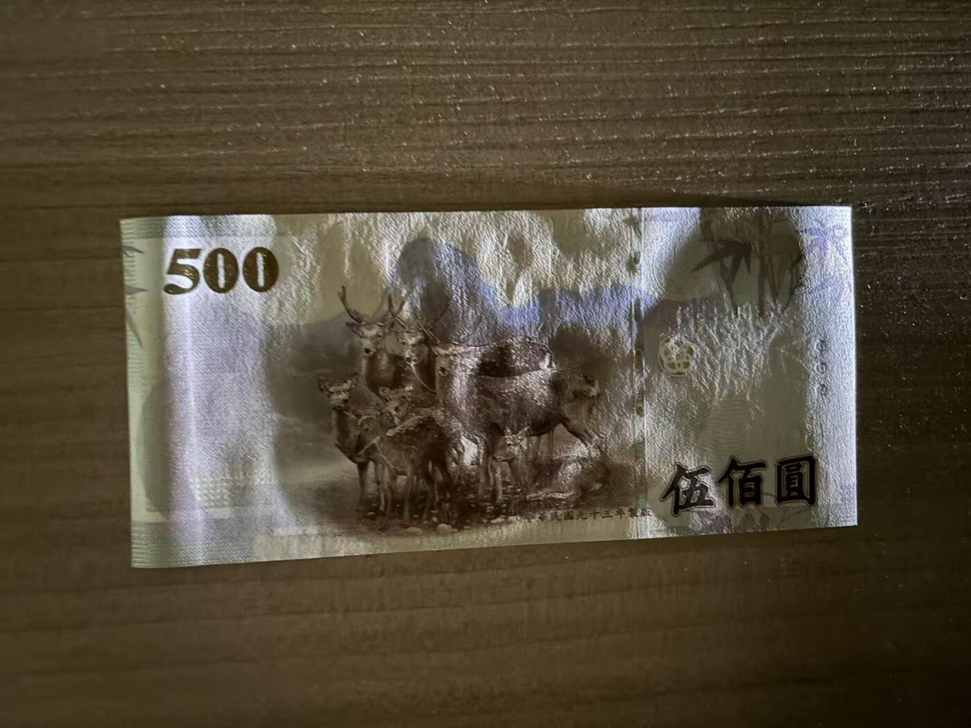 【礼羽收藏】🌏世界钱币拍卖第119期