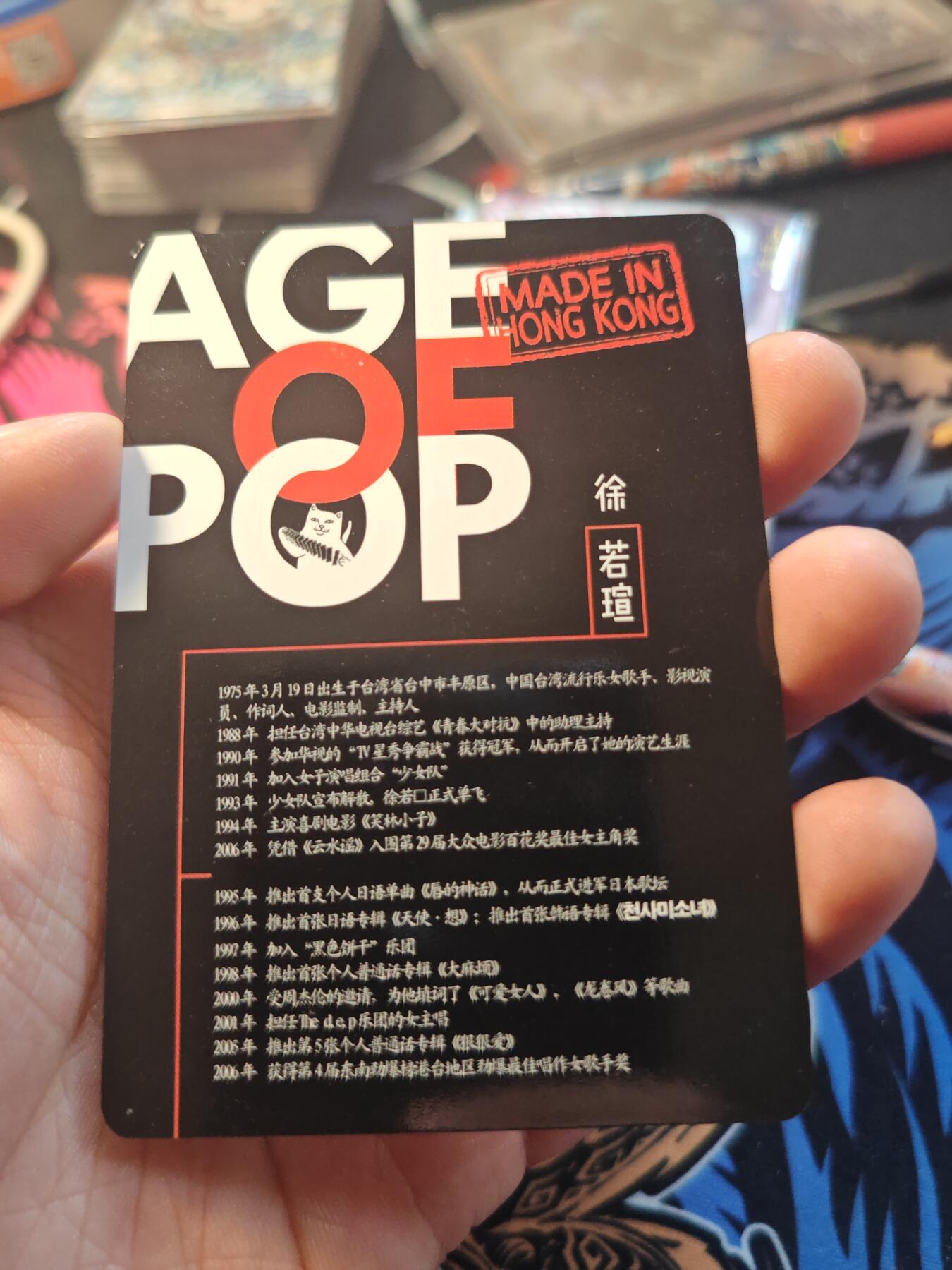 卡牌实验室开始第十一次实验 【黑白明星卡】徐若瑄 