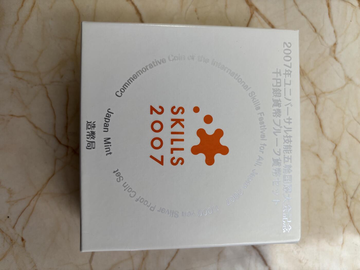 第187期拍卖 日本2007年1千日元精制彩色银币 国际技能节 31.1克 999银，银价373，发行量：8万枚