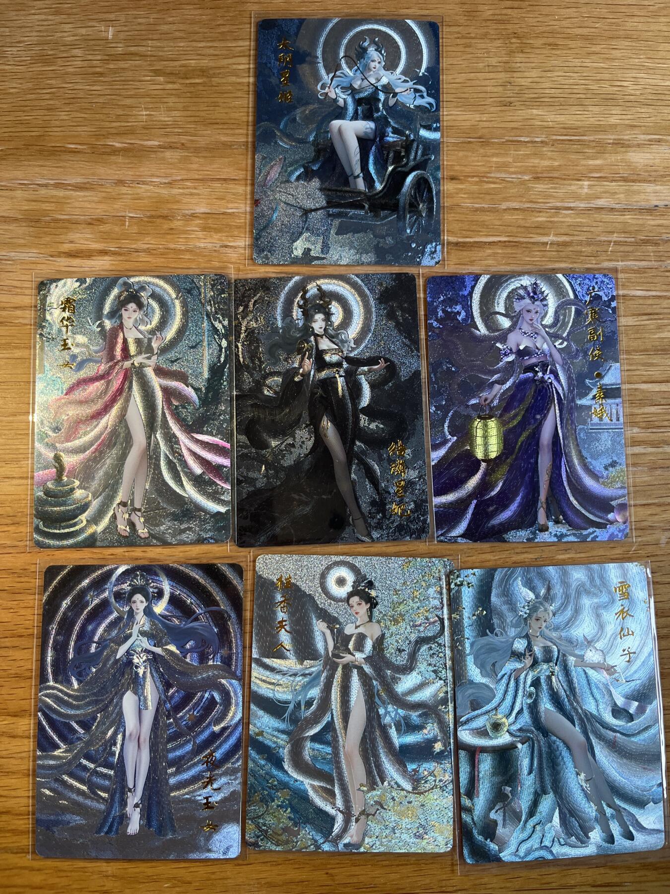 欢迎送拍、零成本上架，释放现金流，合理分配上拍卡品 【粗闪】7张 琅琊卡藏&中秋礼盒