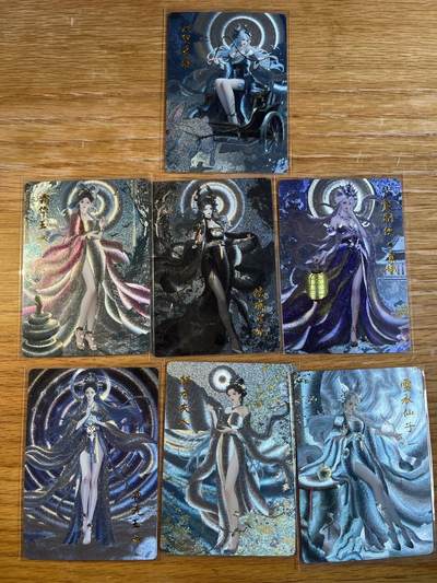 欢迎送拍、零成本上架，释放现金流，合理分配上拍卡品 - 【粗闪】7张 琅琊卡藏&中秋礼盒