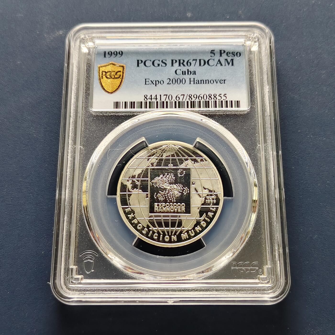 【全场包邮】纯粹捡漏拍493场 【收藏级·冠军分】古巴1999年5比索诺威世博会精制纪念银币-PCGS PR67 DCAM
