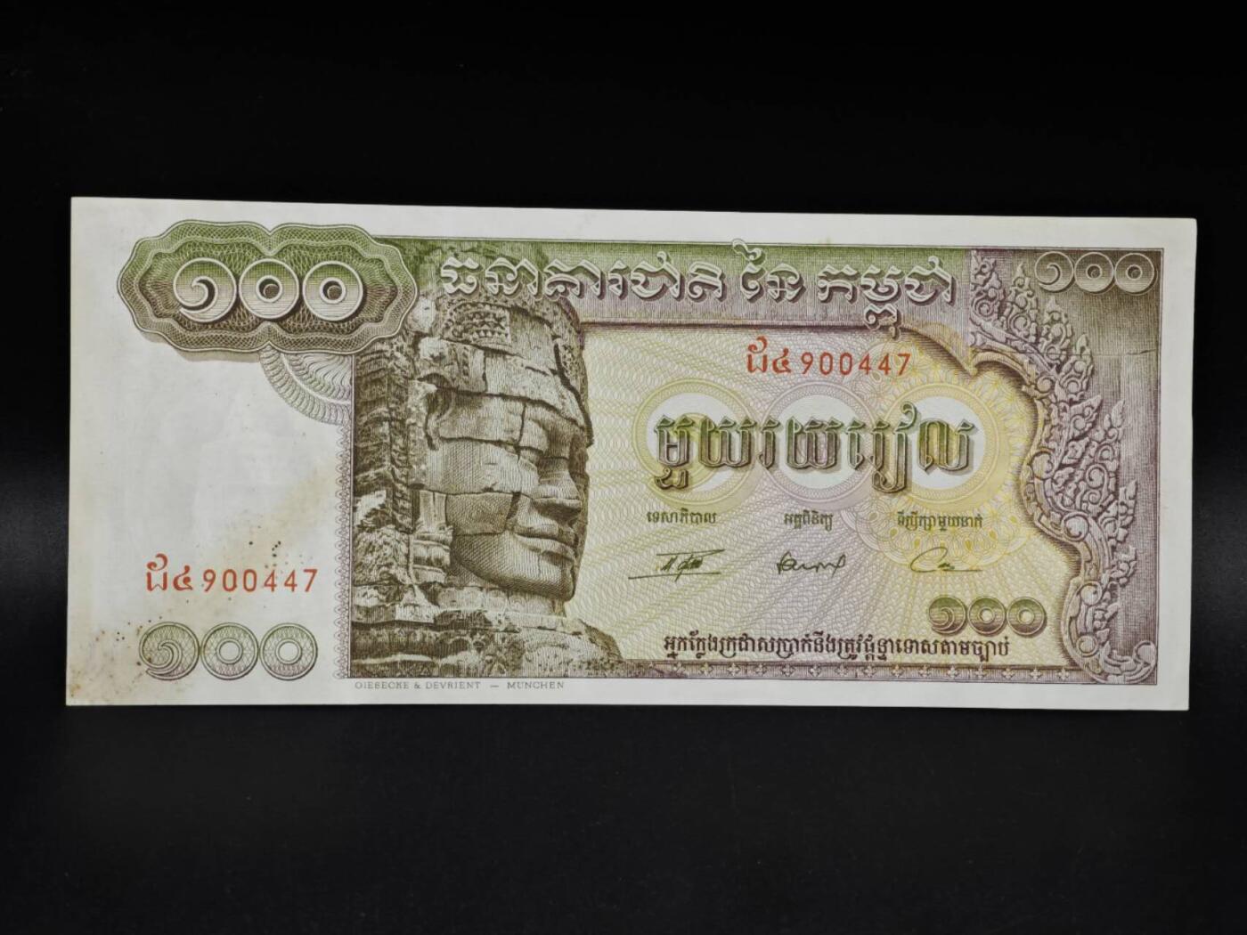 【淘币小摊】限时拍第八百四十五拍  纸币场  满百包邮可预留两周  周一统一发货 