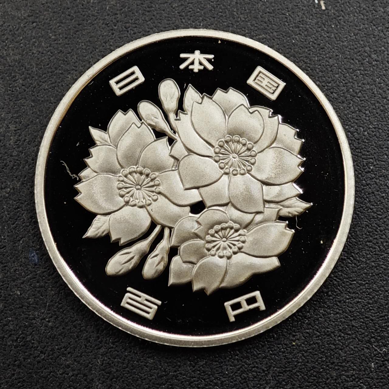 【淘币小摊】实时拍第八百四十四拍   散币场   满百包邮可预留二周 每周一统一发货   日本平成十八年100円精制镍币