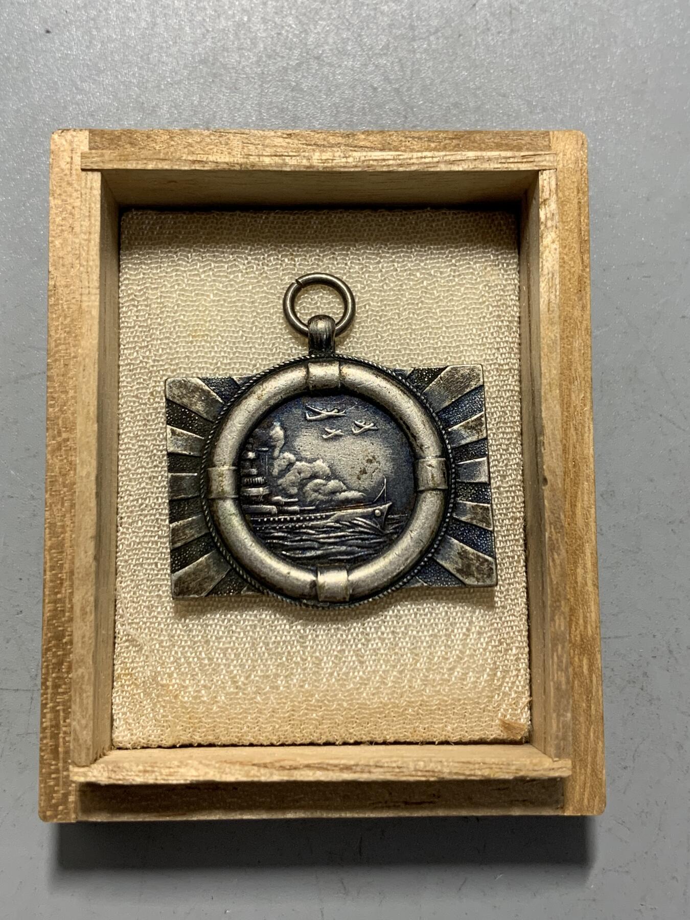 远东徽章小铺1月11日周日晚上9点结束 七七事变大东亚建设新政府设立纪念章