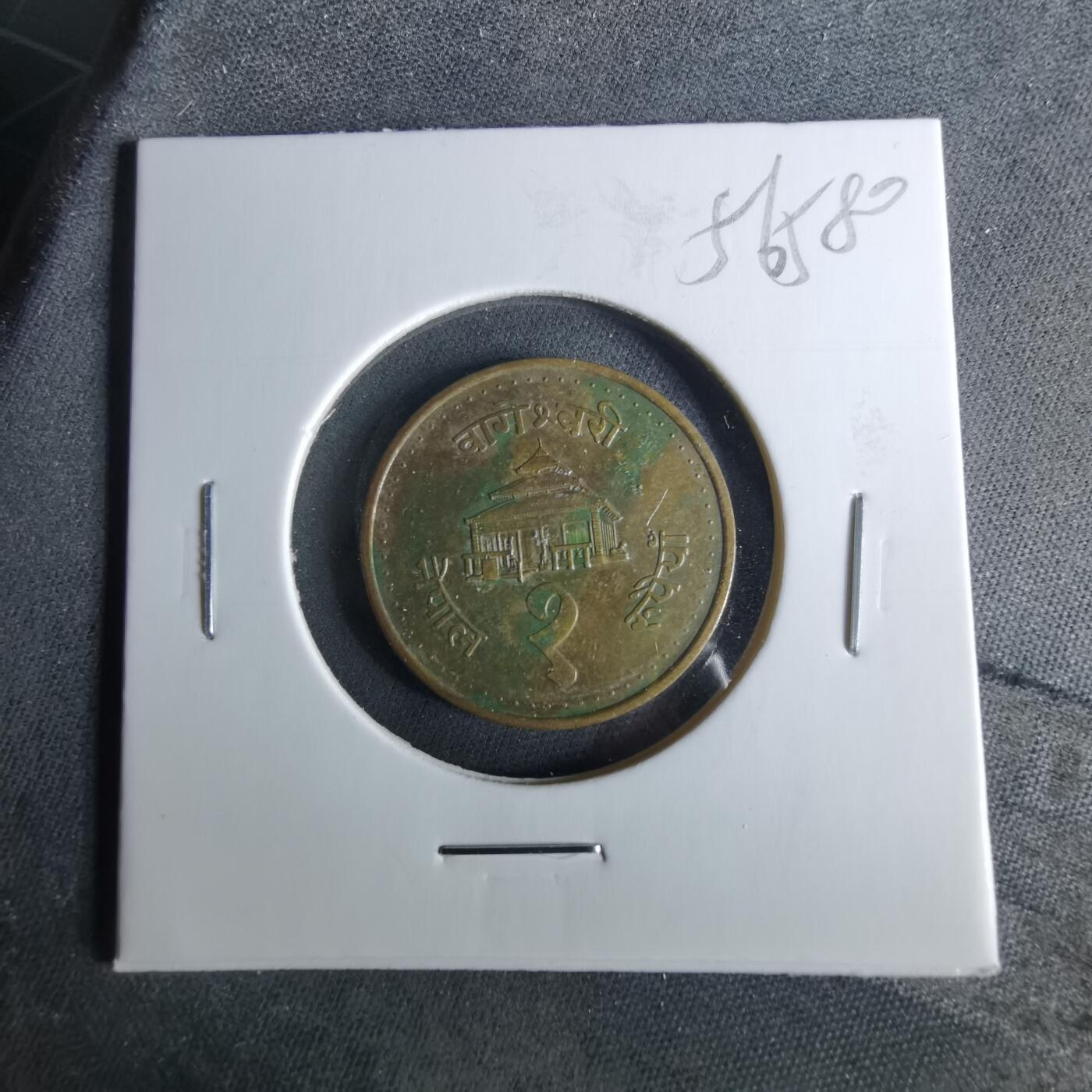 沼泽如烟--第956场 尼泊尔