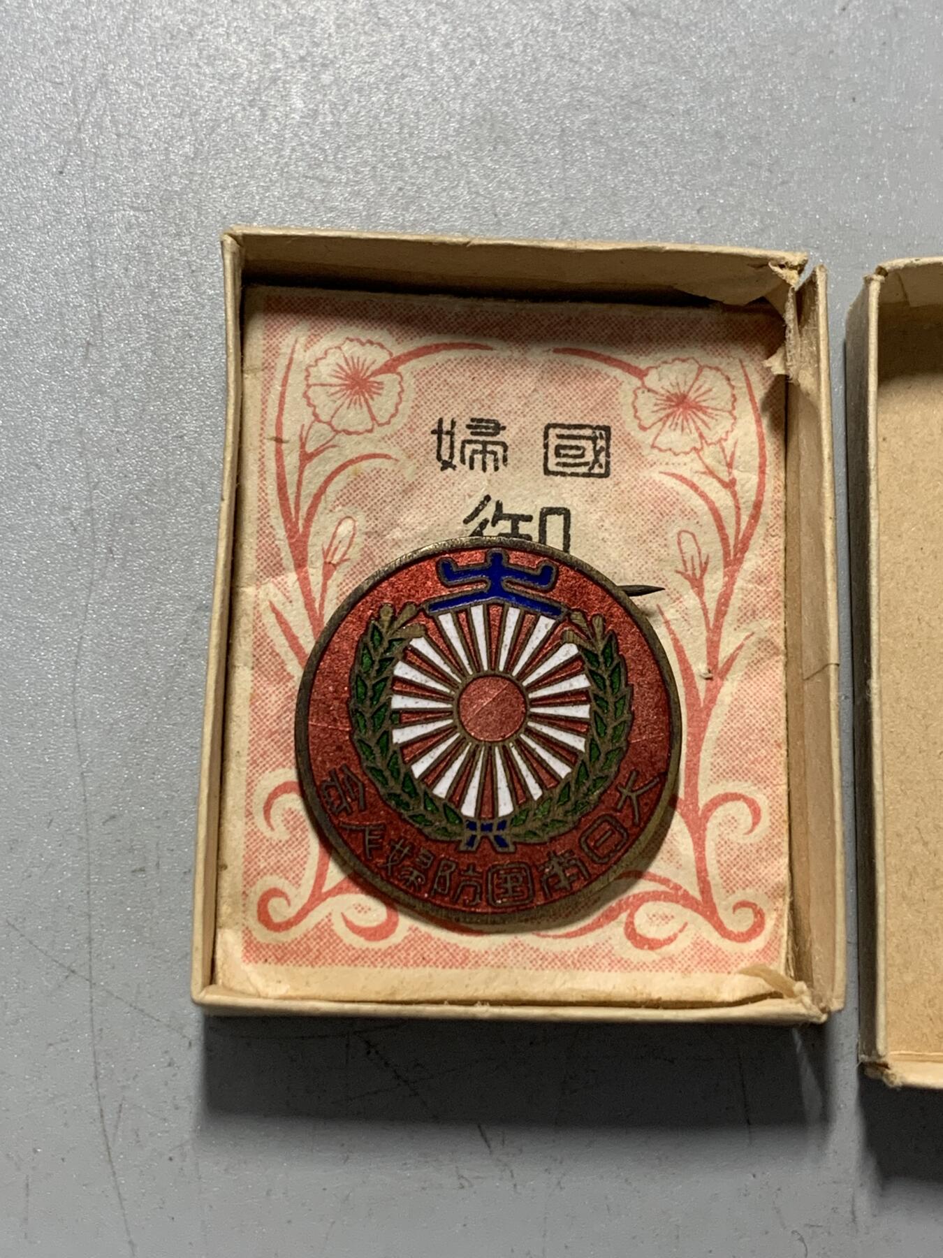 远东徽章小铺1月11日周日晚上9点结束 国防妇人会