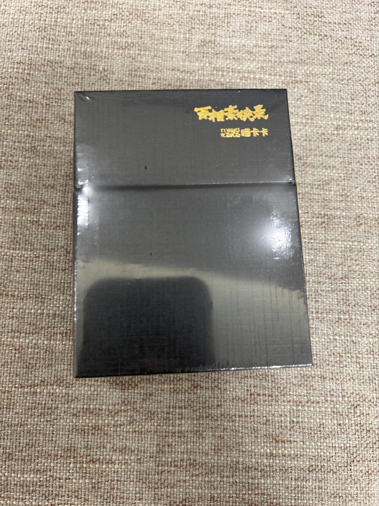 喜灰玩卡拍卖第三期限时免佣金，接代拍，免佣金帮卡友们拍卖，欢迎送拍，释放现金流，让自己有资金可以购买更多喜欢的卡牌，让别的卡友能淘到更多心仪的卡牌