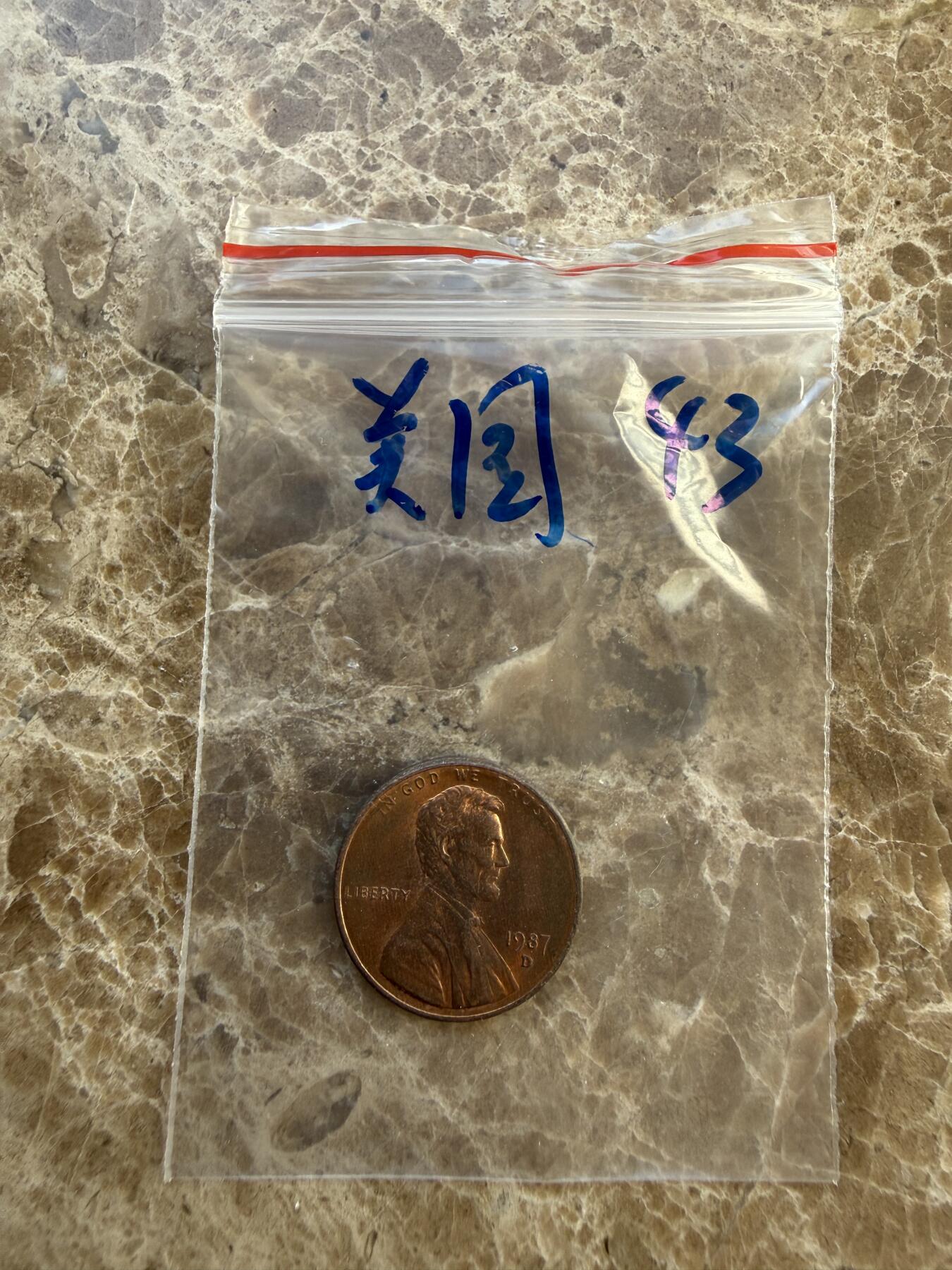 四海杂货铺第二十四场 美国