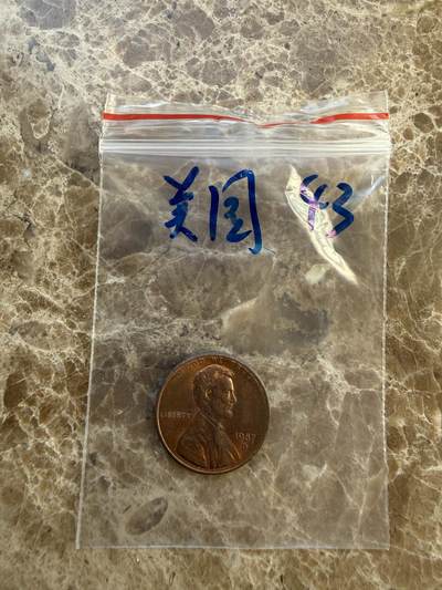 四海杂货铺第二十四场 - 美国