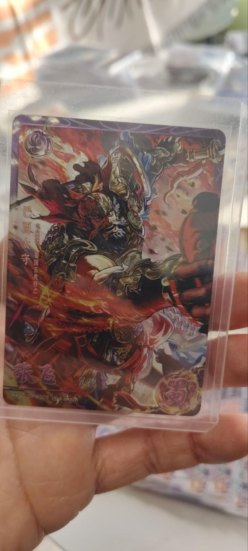 秋原瞳的小店第三十二期（捡漏凑套进货进，更多好物，敬请期待）