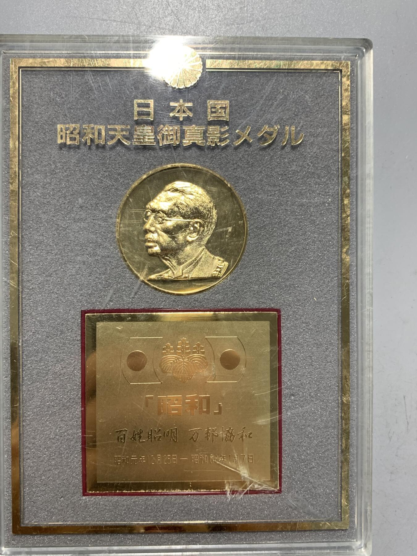 远东徽章小铺1月11日周日晚上9点结束 头像章