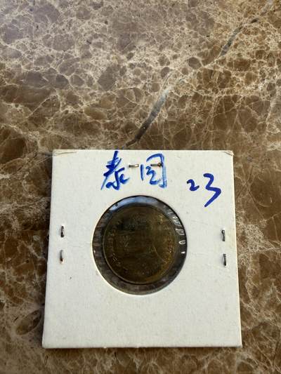 四海杂货铺第二十四场 - 泰国