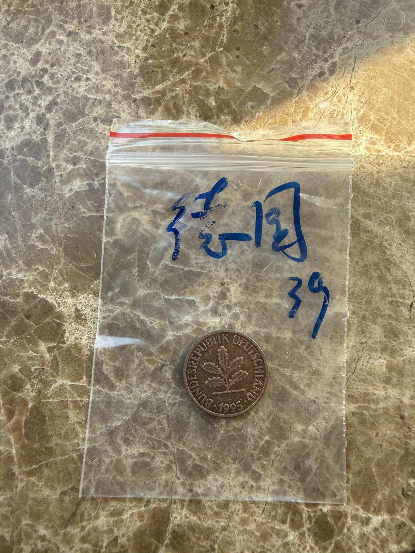 四海杂货铺第二十四场 德国