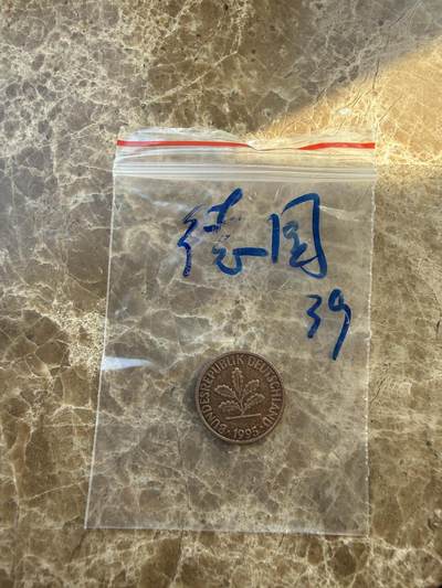 四海杂货铺第二十四场 - 德国