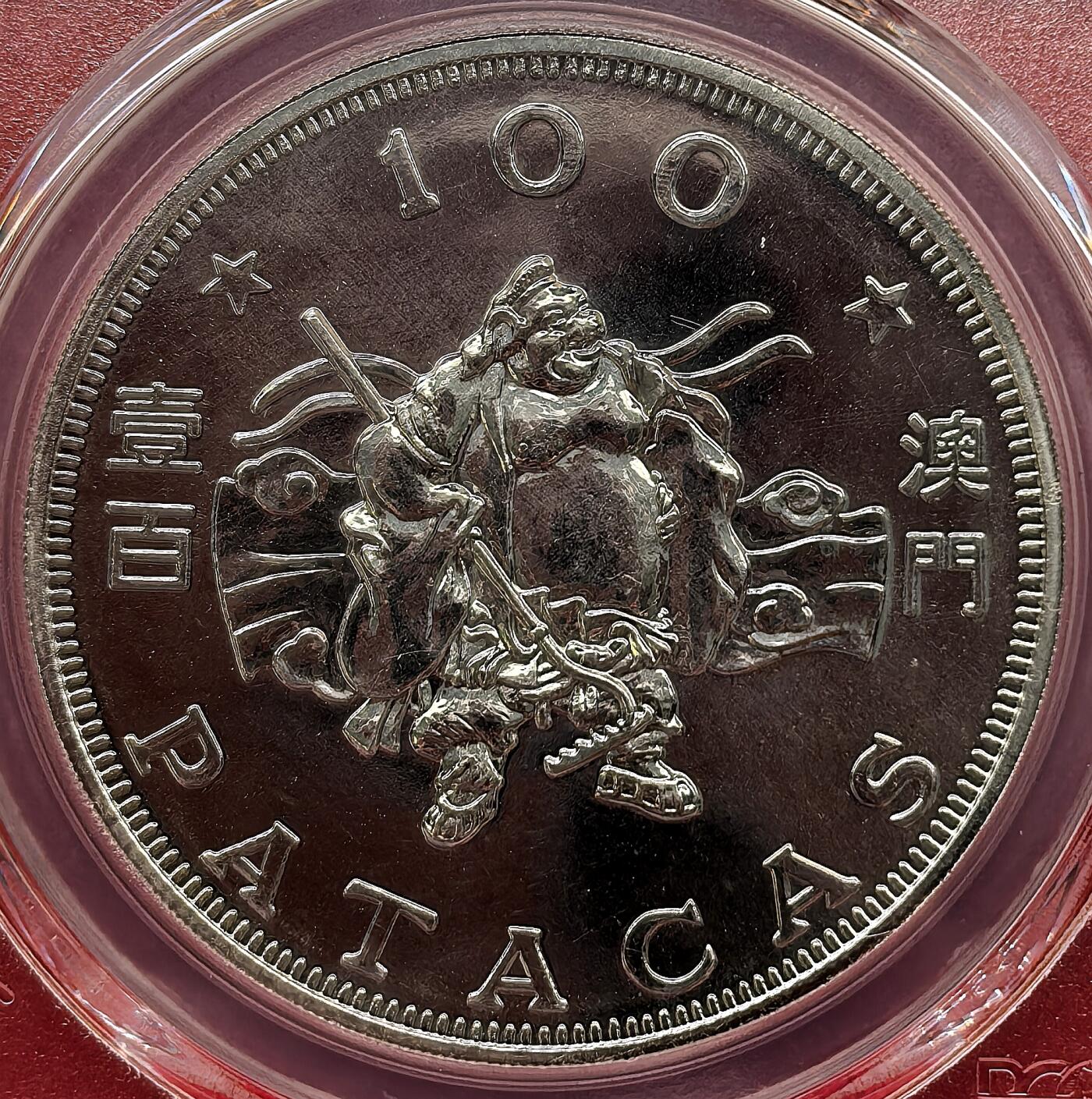 凡希社世界钱币微拍第三百十八期