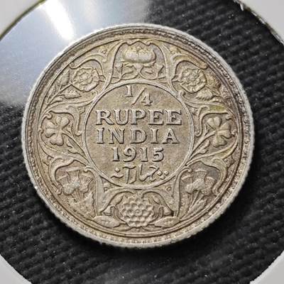KK钱币收藏小铺  第399期  百期特拍（四拍之三）2月预留时间 周末发货 -  1915英属印度1/4卢比银币