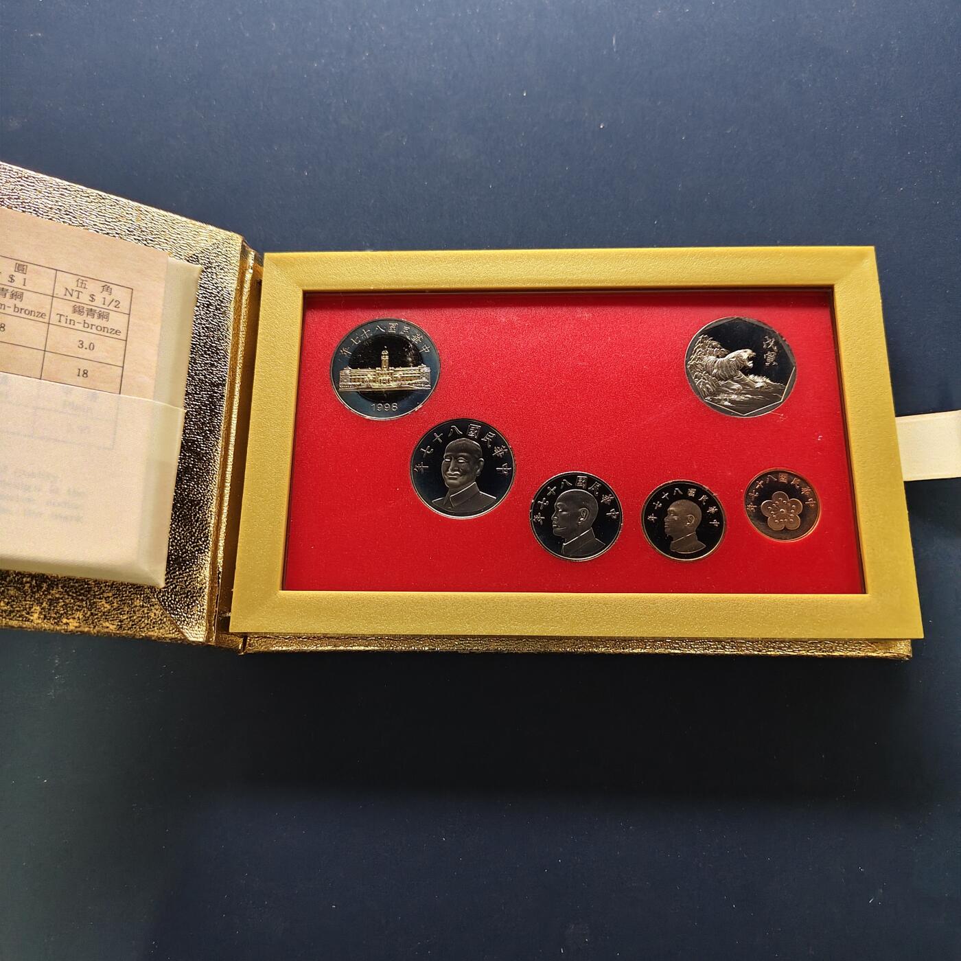 【全场包邮】纯粹捡漏拍493场 中国台湾1998年（民国87年）官方精制套币-含生肖虎年造币厂精制纪念章