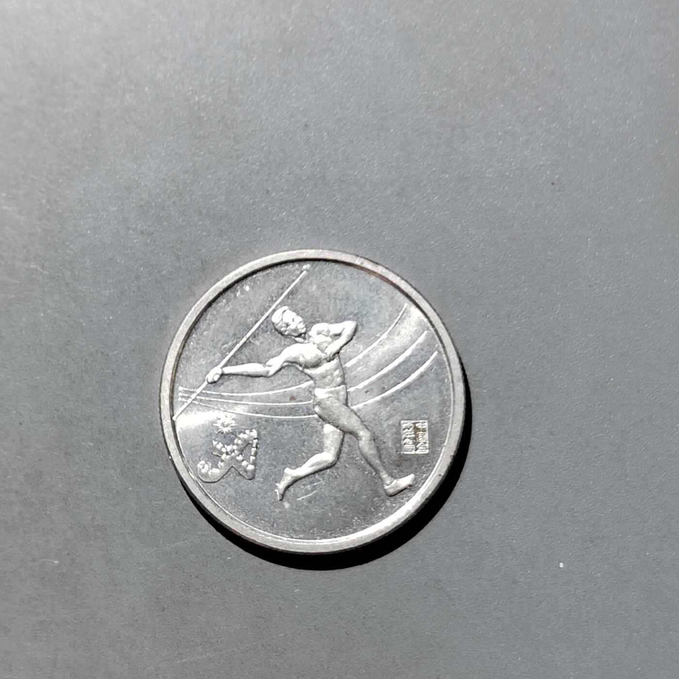 PCAI钱币  11-703 纪念章小专场 亚运会