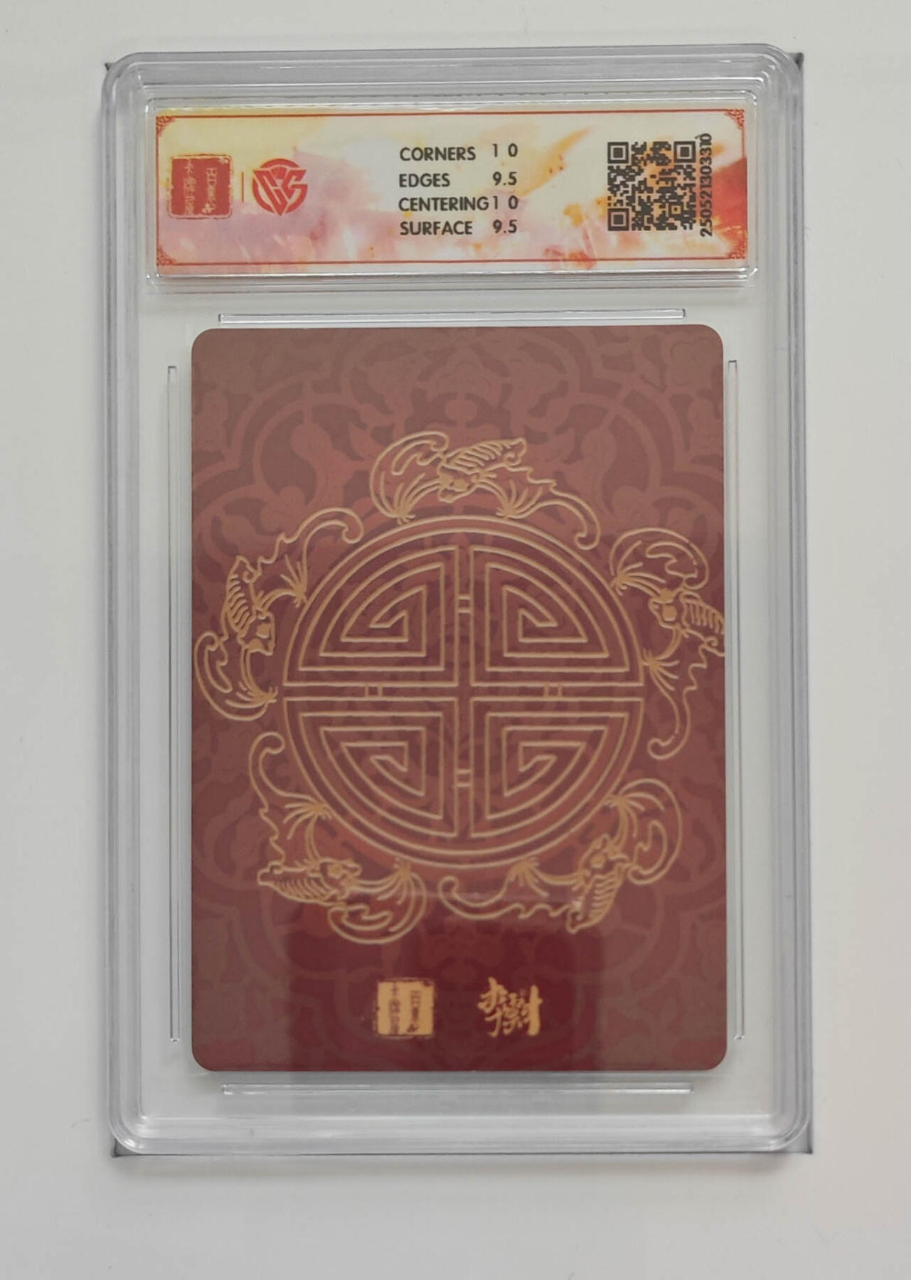 欢迎送拍、零成本上架，释放现金流，合理分配上拍卡品 【折光】李云中 南极仙翁 百里卡牌李云中门神礼盒 分数：10GEMMINT