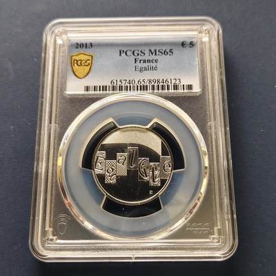 【全场包邮】纯粹捡漏拍493场 - 【收藏级·冠军分】法国2013年5欧元口号系列“平等”纪念银币-PCGS MS65