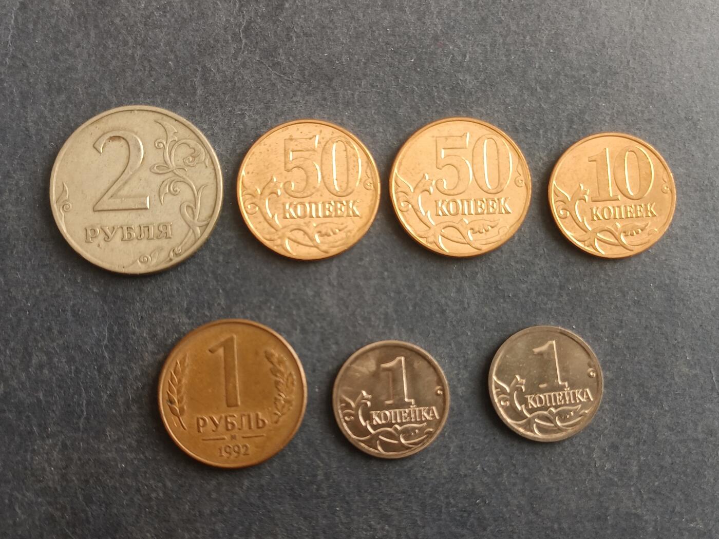 【游宝包邮场】蛇年第106期 纸钞硬币卡牌综合场[二]