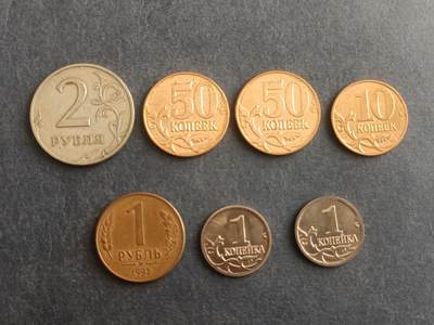 【游宝包邮场】蛇年第106期 纸钞硬币卡牌综合场[二] - 俄罗斯🇷🇺硬币7枚