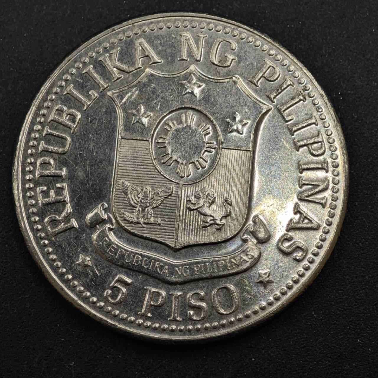 【淘币小摊】实时拍第八百四十四拍   散币场   满百包邮可预留二周 每周一统一发货   菲律宾1975年5比索