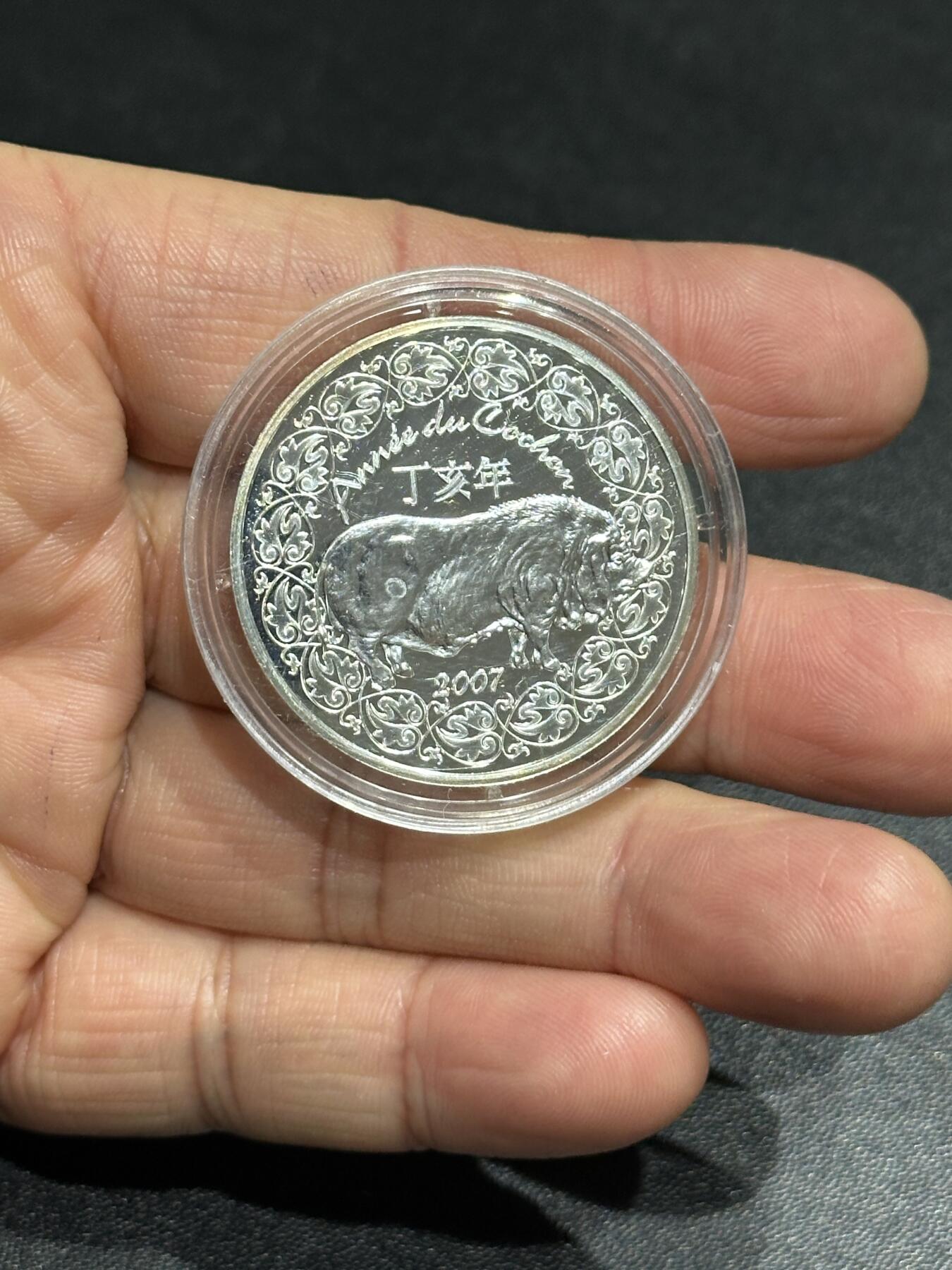 《外钞收藏家》第六百零一期（畅拍场）（本平台长期征集拍品、欢迎藏友们联系合作）