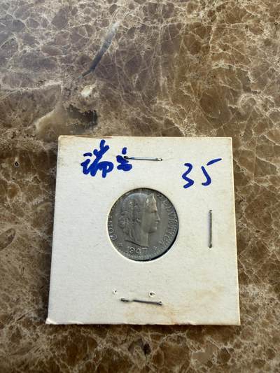 四海杂货铺第二十四场 - 瑞士