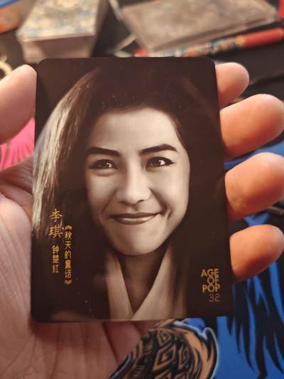 卡牌实验室开始第十一次实验 - 【黑白明星卡】钟楚红 