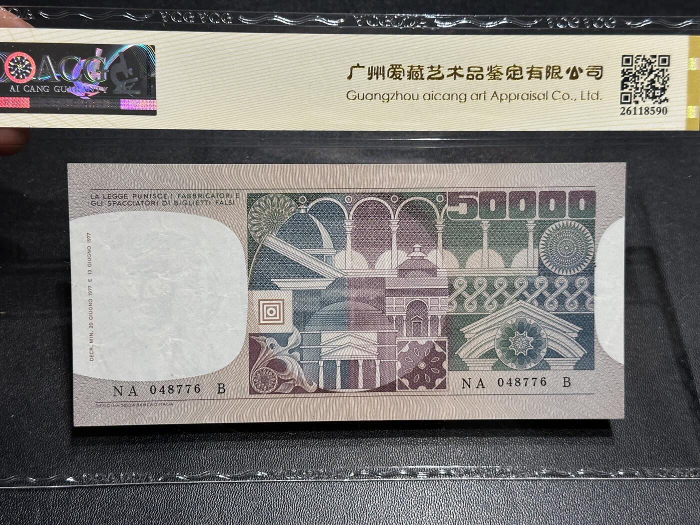 《外钞收藏家》第六百零一期（畅拍场）（本平台长期征集拍品、欢迎藏友们联系合作）