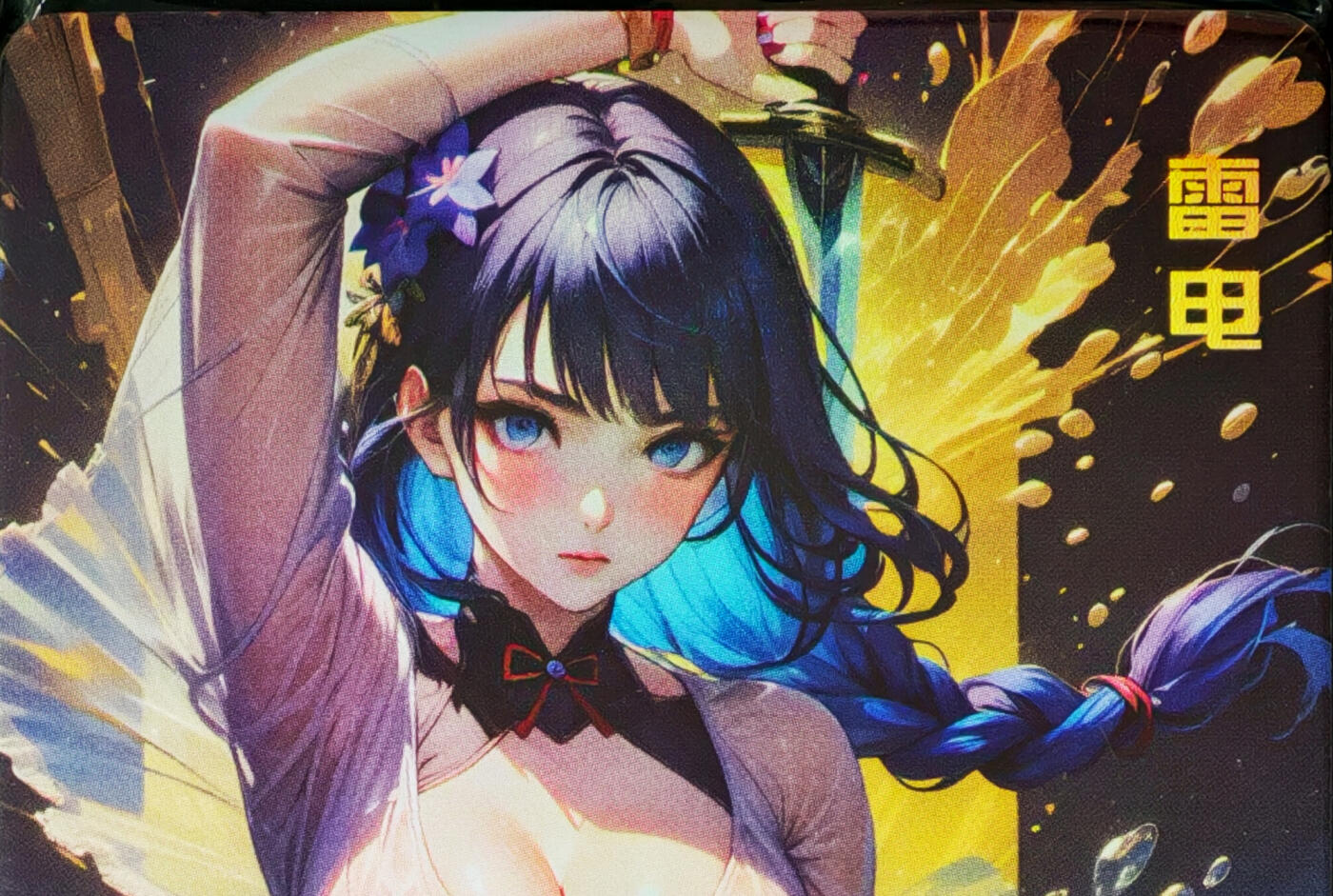 琦卡当当铺～第28期★★各种小漏~支持寄存★★~【9点40结束】扫码加群抽[包邮券]~ 湿主请留步 PR-1张