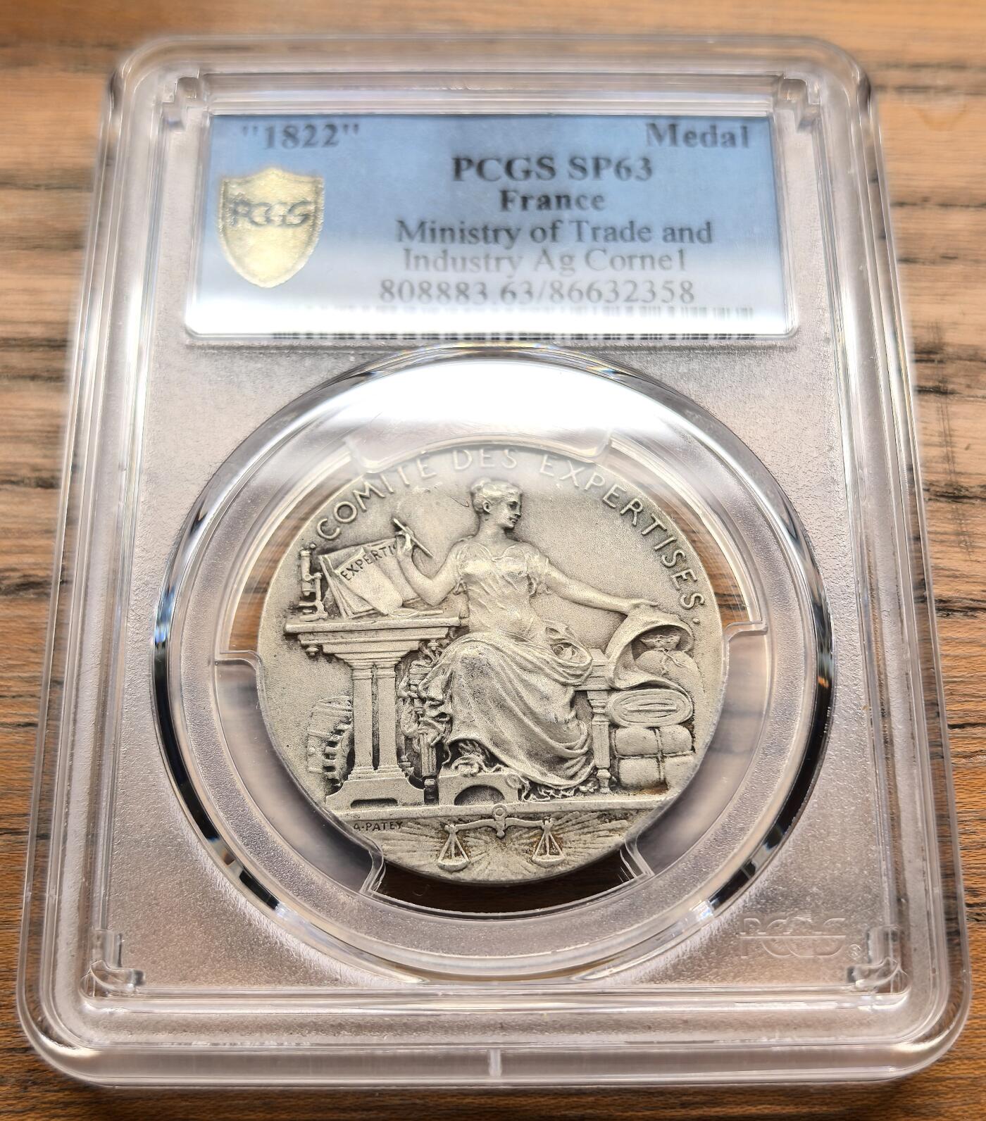 凡希社世界钱币微拍第三百十八期