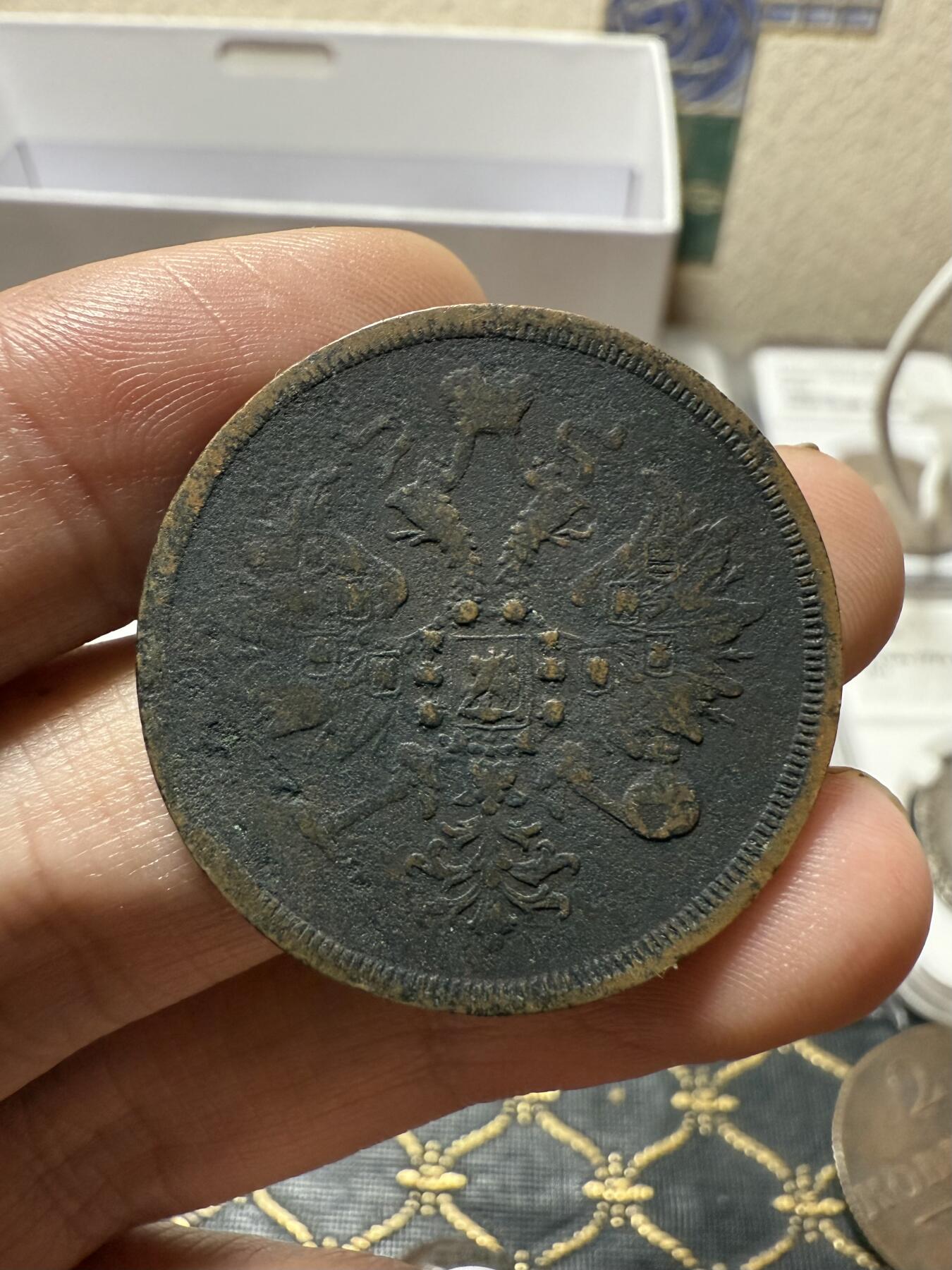 南宋泉阁俄币 外币 国币 专场第二十一期 【送拍无额外佣金】 沙俄 1860年 亚历山大二世3戈比大铜币 EM厂 通货