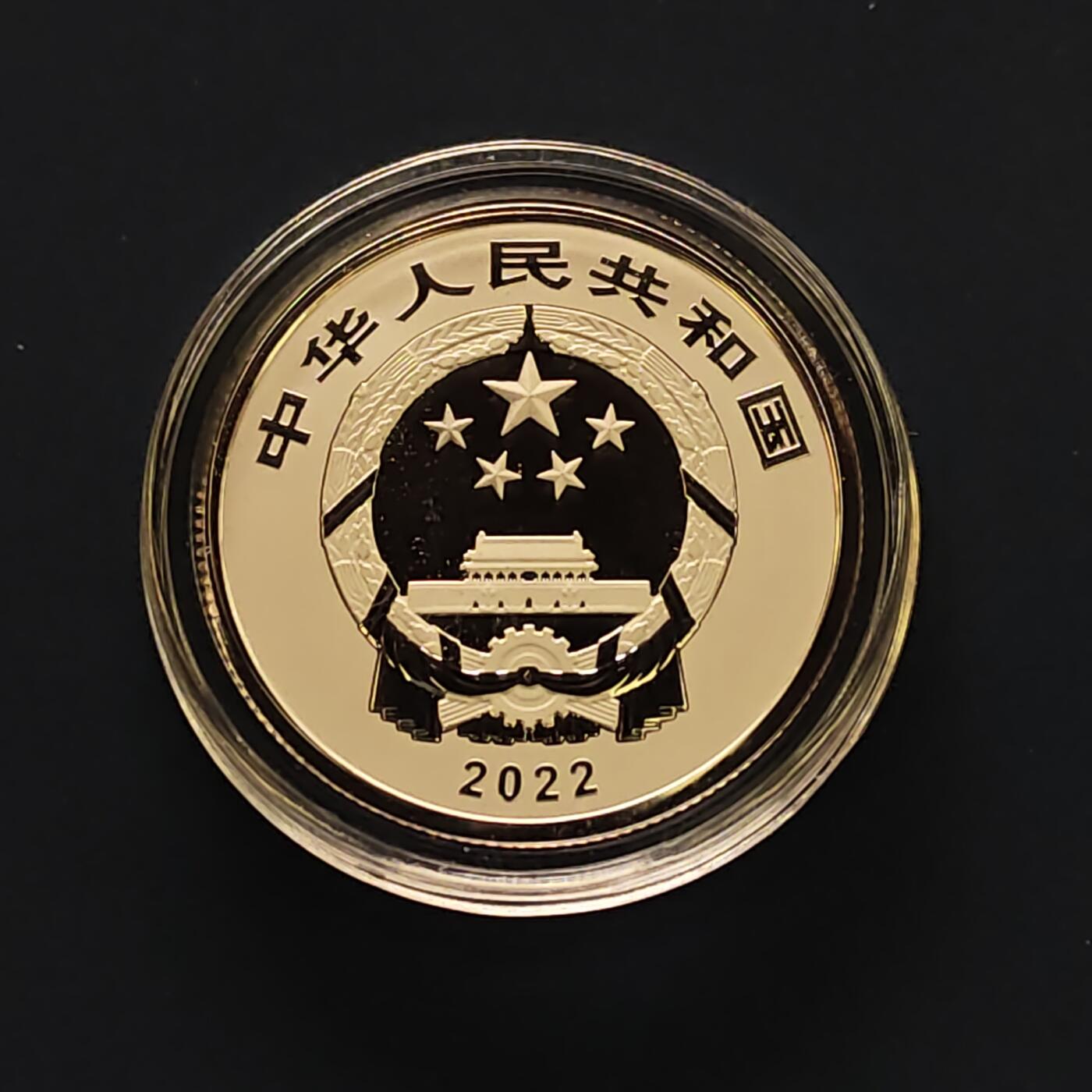 【全场包邮】纯粹捡漏拍493场 中国2022年3元卡册装福系列精制纪念银币7套-盒证全【8克*7枚，纯银价约1008元（按18元银价折算）】