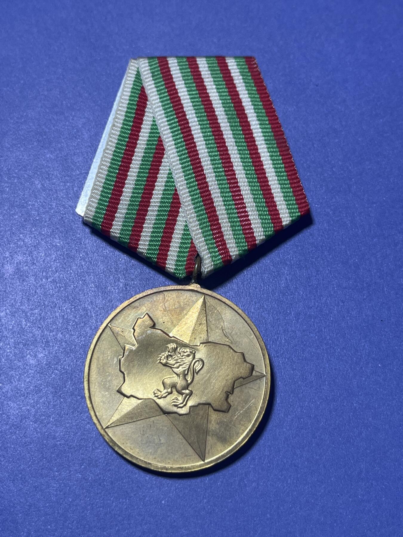 世界各国奖章纪念章徽章无底价拍卖 保加利亚人民共和国1984年“建国40周年”纪念奖章