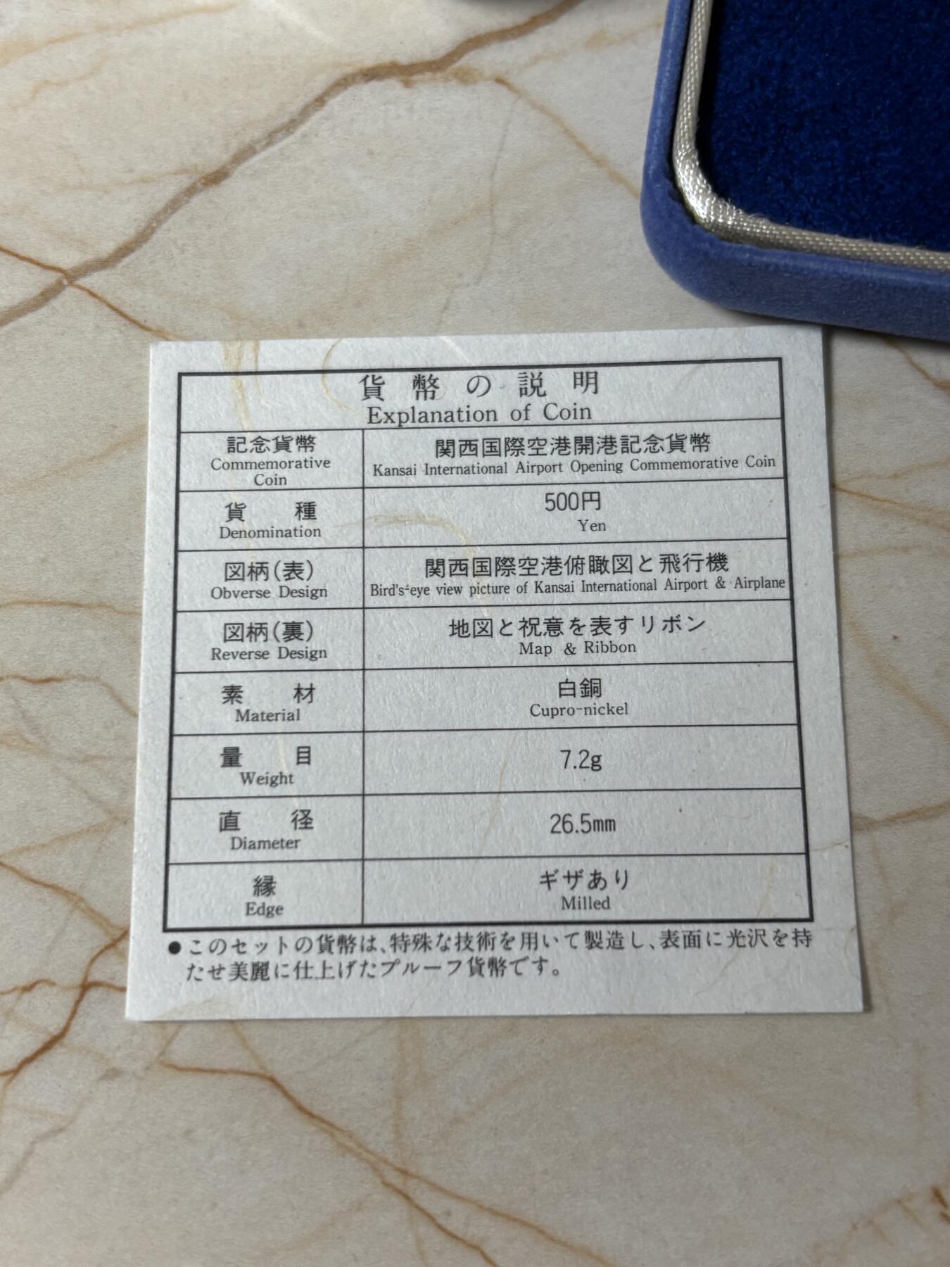 第187期拍卖