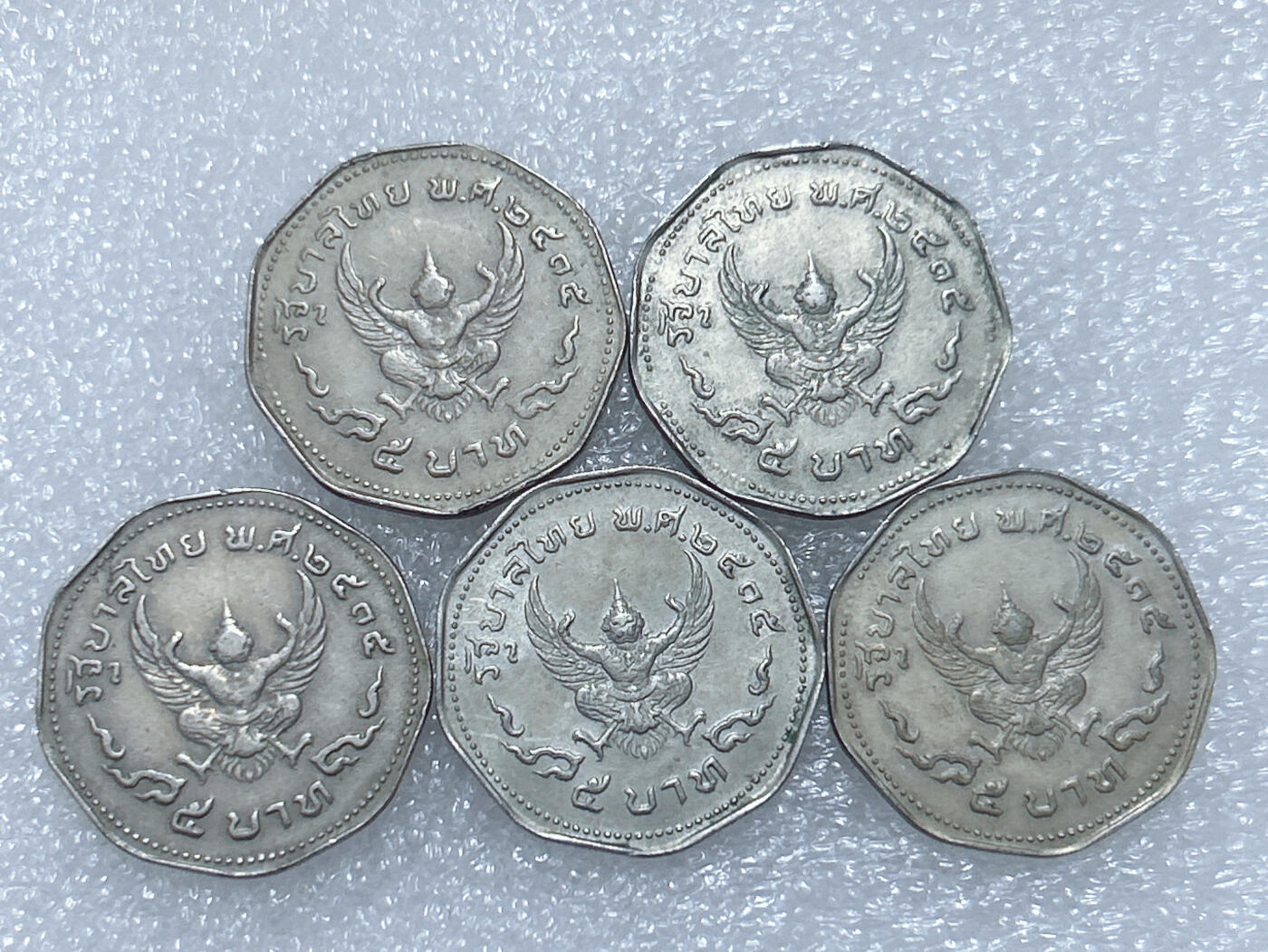 第一海外回流一元起拍收藏 散集专场  第289期