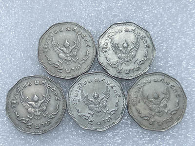 第一海外回流一元起拍收藏 散集专场  第289期 - 泰国金翅鸟5铢硬币 5枚